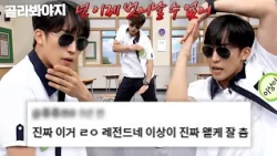 Why is Lee Sang-yi so good at dancing...?｜Knowing Bros｜Aired 09/19/2020 on JTBC