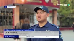 Жедел көмек шақыруға арналған sos батырмасы