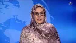 نشرة اخبار قناة العيون ليوم 17/08/2026