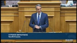 Κ. Μητσοτάκης (Πρωθυπουργός)(Αναθεώρηση διατάξεων συντάγματος) (24/07/2026)