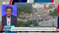 Ο Κώστας Γκιουλέκας, υφυπουργός Εσωτερικών, στο ΕΡΤnews