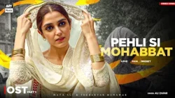 PEHLI SI MOHABBAT - OST 🎵 |  PART 1 | Ali Zafar | Maya Ali | Sheheryar Munawar | ARY Musik