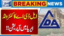 LDA Takes Action Against Violations in Controlled Area | Breaking News