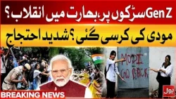 CJP Protest | Gen Z on Roads | Revolution in India? | Modi's Chair gone? Breaking News