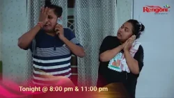 PROMO || Beharbari Outpost [ বেহাৰবাৰী আউটপোষ্ট ] || 28-08-2026 || Mon to Sat @ 8.00 PM & 11 PM ||