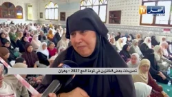 Oran: A Spiritual Atmosphere Filled with Joy During the Hajj Lottery in Bir El Djir