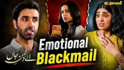 Zaviyar Ki Aik Aur Saazish - Emotional Blackmail.!! | Ay Dushman-e-Jaan | Express TV