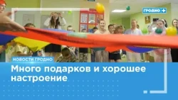 Young patients receive gifts for the new school year