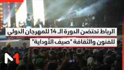 rabat fest ar 110826