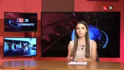 Новините на КИС 13 на 22 юли 2026