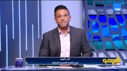 "صفقات الأهلي وازمة بيزيرا".. مع ضيوف البريمو جمال الزهيري وأيمن ابو عايد