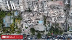 ヴェネズエラ地震　北部ラ・グアイラの空撮映像が示す甚大な被害