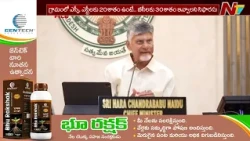 ఏపీలో బీసీ రిజర్వేషన్లపై డెడికేటెడ్ కమిషన్ నివేదిక | BC Reservations | NTV Telugu