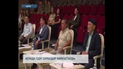 Ақтауда үздік сарбаздар марапатталды