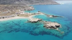 Καλά Νέα | 27/07/2026