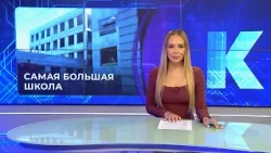 Kaliningrad News: Daily Roundup, October 15, 2026 Kaskad TV