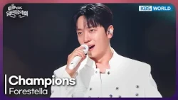 Forestella - Champions [Open Concert : EP.1581] | KBS KOREA 260712