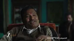 اعلان تشويقي لفيلم BHAKSHAK | زي افلام