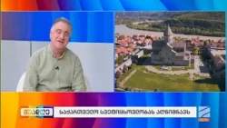 სვეტიცხოვლობა-თომა ჩაგელიშვილი; შუადღე-2026.10.14