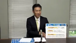 Shiga Prefectural Assembly Member Yukinori Shirai Announces Candidacy for Kusatsu Mayoral Election