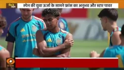 Fifa World Cup: युवा Spain के सामने France की दमदार चुनौती | सेमीफ़ाइनल का महामुक़ाबला
