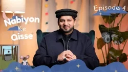 Nabiyon ke Qisse - Season 1, Episode 4 - Hazrat Yusuf (as)