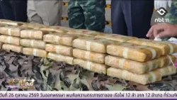 Nong Khai Seizes Nearly 600,000 Meth Pills Worth Over 29 Million | Isan Today October 13, 2026