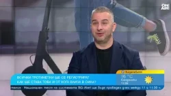 Регистрацията на тротинетките започва най-рано след една година