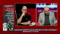 🚨 سمير العماري: ما فعلته «الفاف» انتصار للكرة الجزائرية!