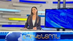 «Սկոռի ենք կանչում, պետք ա վճարենք, որ մոտենա». բնակիչների միակ ճանապարհը վճարովի է