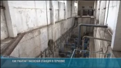 How the pumping station in Ternovka works