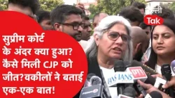 What happened inside the Supreme Court? How did CJP win? Lawyers explain every detail!