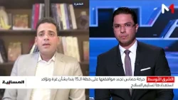 حركة حماس تجدد موافقتها على خطة الـ15 بندا بشأن غزة