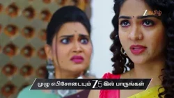 Aval Varuvala | Ep - 677 | Preview | Sep 05 2026 | Zee Tamil