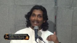 Scripture Readings and Interfaith Messages | Golden Om Dharmic Interfaith Prayer Service