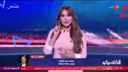 الكلاسيكو - عصام عبد الفتاح: إدارة الحكام المصريين لمباريات القمة هي الأنجح