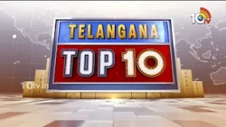 Telangana TOP 10 | కాంగ్రెస్ సర్కార్‌కు హరీశ్ రావు సవాల్ | స్మార్ట్ రేషన్ కార్డుల పంపిణి | 10TV