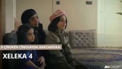 Çîrokên Cînosayda Barzanîyan - Xeleka 4 | چیرۆکێن جینۆسایدا بارزانییان - خەلەکا ٤