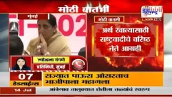 अर्थ खात्यासाठी NCPचे वरिष्ठ नेते आग्रही, Sunetra Pawar यांच्यासह मुख्यमंत्र्यांची भेट घेणार | News