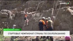 Стартовал чемпионат страны по скалолазанию