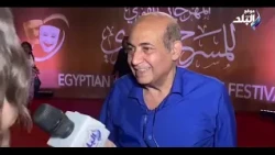 طارق الشناوي عن فيلم "خلى بالك من نفسك":  ياسمين عبد العزيز والسقا عملوا مفارقة غير متوقعة