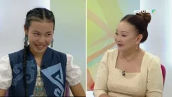 "Сәті түскен сұхбат" хабары  11.08.2026ж