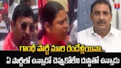 BRS Workers Lash Out at Serilingampally MLA Arekapudi Gandhi | Congress Govt | T News