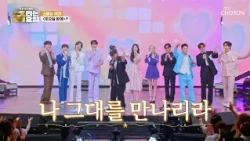 황홀한 아카펠라🤩 영남 & 철호 & 금금 멤버들의 ‘토요일 밤에’♪🌃 TV CHOSUN 260911 방송 | [금타는 금요일] 38회 | TV조선
