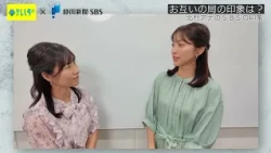 After the CM shoot [TV Shizuoka x Shizuoka Shimbun SBS "The 1.5°C Promise" Joint Campaign]