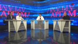 Аргама