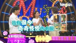 🤫Brother Luo's Secret Revealed⁉️《Nao Re Da Lei Tai》EP537