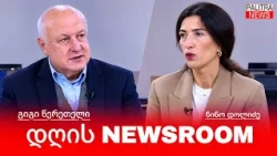 გამოვა თუ არა ხალხი ქუჩებში?; პარტიების აკრძალვის საქმის განხილვა დღეიდან განახლდება - 26.10.26.