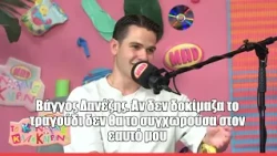 Βάγγος Δανέζης. Αν δεν δοκίμαζα το τραγούδι δεν θα το συγχωρούσα στον εαυτό μου