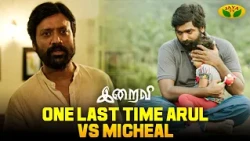 Yazhini & Ponni in Desparate Mode | Iraivi | Vijay Sethupathi | S.J.Suryah | Anjali | Jaya Tv